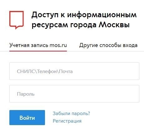 Процедура регистрации на сайте