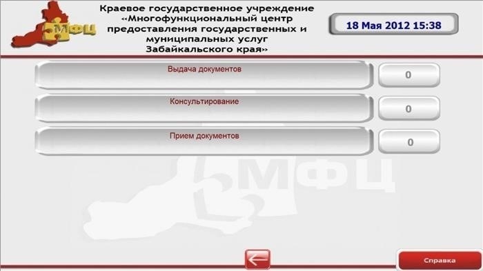 Готовность документов