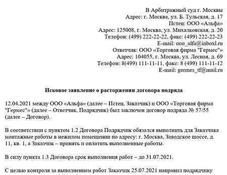 Условие договора аренды о возможности одностороннего отказа от исполнения