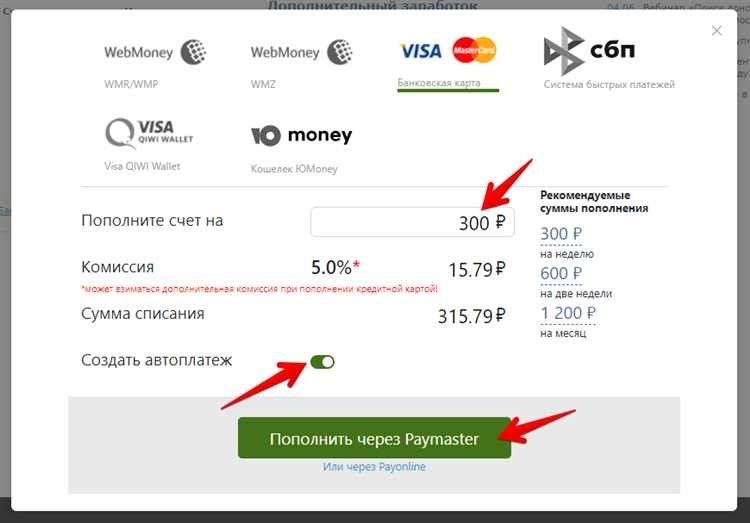 Как подключить подписку на Иви онлайн?