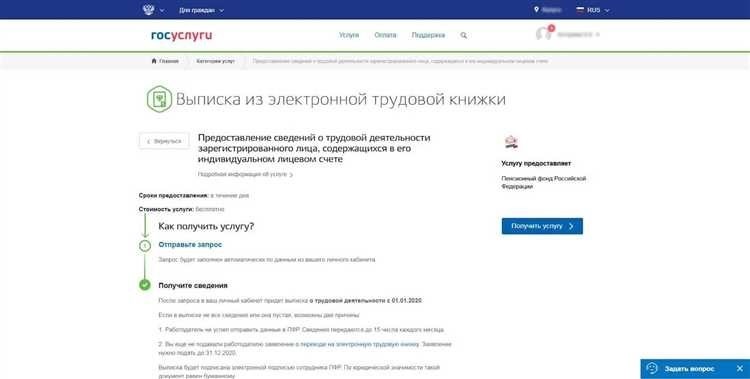 На шестом этапе мы закончили подготовку всех необходимых материалов и готовы приступить к основной задаче.