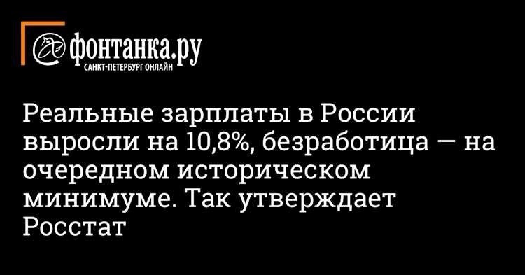 Увеличение зарплаты судей в 2023 году