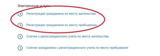 Это означает, что вы можете столкнуться с отказом в снятии с регистрационного учета ?! Давайте разберемся в этом вопросе более детально. Можно ли выписаться без личного присутствия ?!