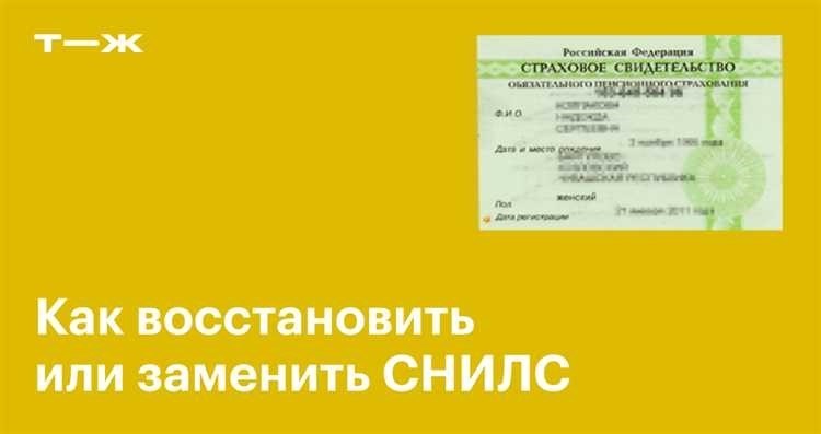 Изменения в требованиях к изображению для документа удостоверяющего личность